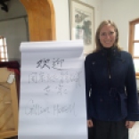 Gillian Howell - Community Music Workshop, Beijing 1